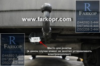 фаркоп на таврию